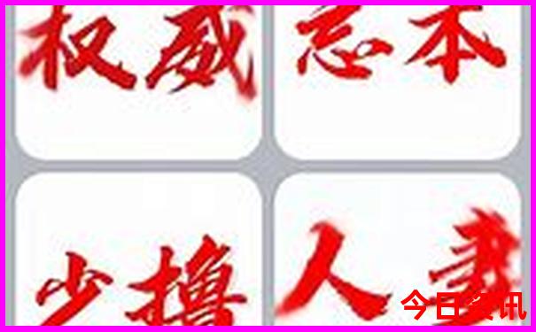 肥东景点排行榜前十名